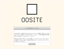 Tablet Screenshot of oosite.com